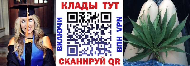 Магазин наркотиков Ельня АМФЕТАМИН  МЕФ  Каннабис  Кокаин 