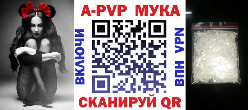 Alpha PVP кристаллы  Ельня 