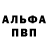 Кетамин VHQ Vin Vini