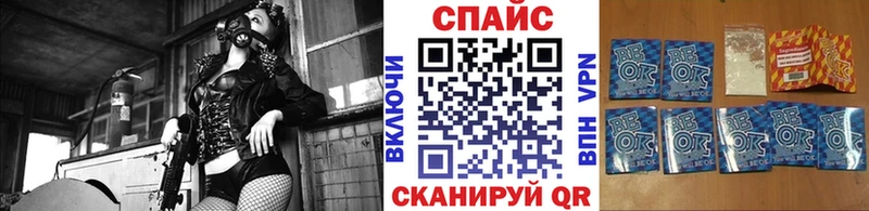 БУТИРАТ BDO 33%  закладки  Ельня 
