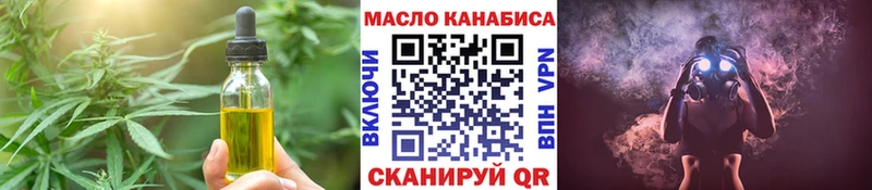 Еда ТГК марихуана  Ельня 