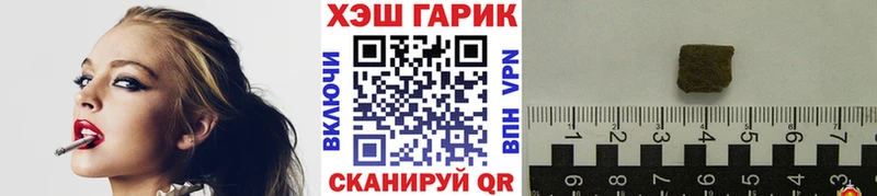 наркотики  ссылка на мегу зеркало  Гашиш Cannabis  Ельня 
