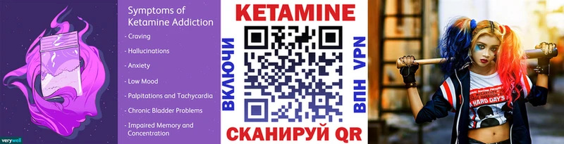 Кетамин VHQ  что такое   кракен ONION  Ельня 