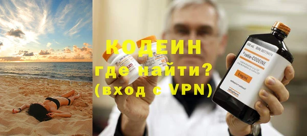 спиды Армянск