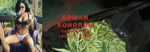 MDMA Premium VHQ Аркадак