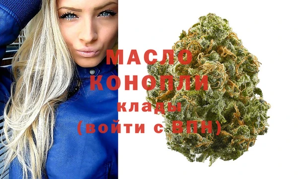 соль курить ск Балабаново
