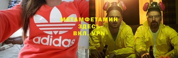 прущий лед Балахна