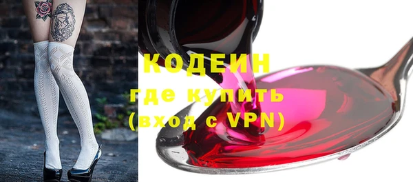спиды Армянск