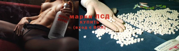 спиды Армянск