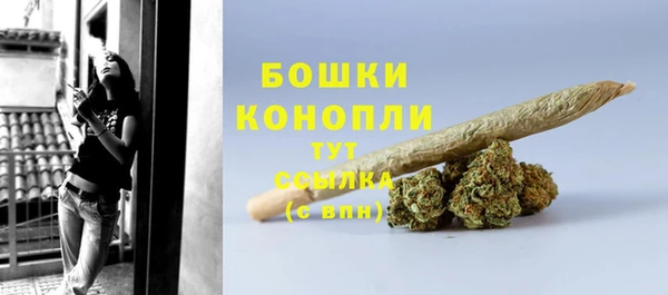 марихуана Арсеньев