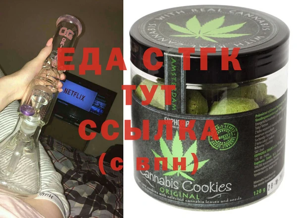 спиды Армянск