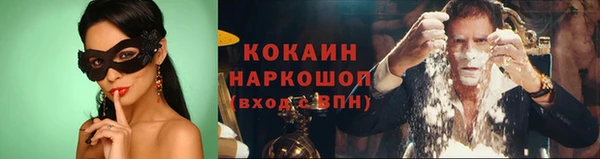 соль курить ск Балабаново