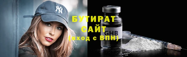 соль курить ск Балабаново