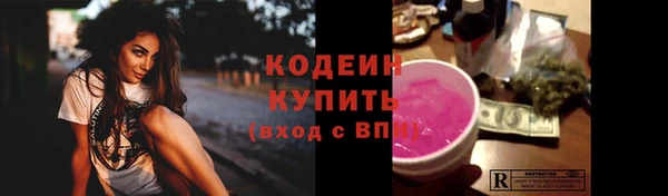 соль курить ск Балабаново