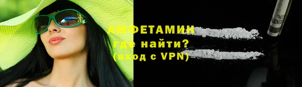 спиды Армянск