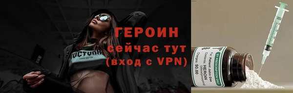 соль курить ск Балабаново