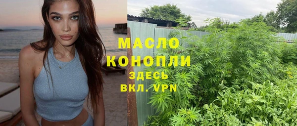 MDMA Premium VHQ Аркадак
