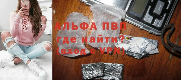 спиды Армянск