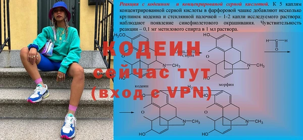 марихуана Арсеньев