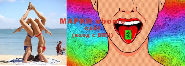 MDMA Premium VHQ Аркадак