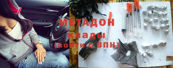 марихуана Арсеньев