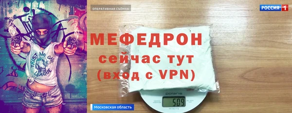 MDMA Premium VHQ Аркадак