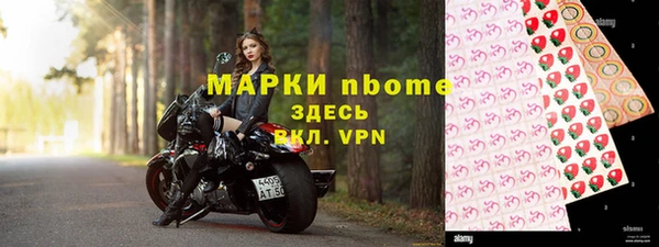 прущий лед Балахна