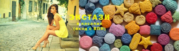 MDMA Premium VHQ Аркадак