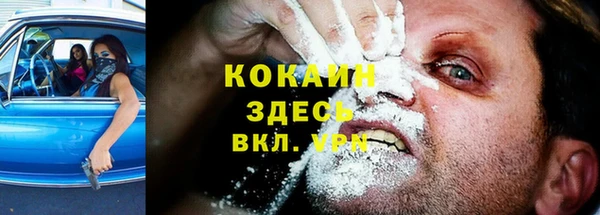 MDMA Premium VHQ Аркадак