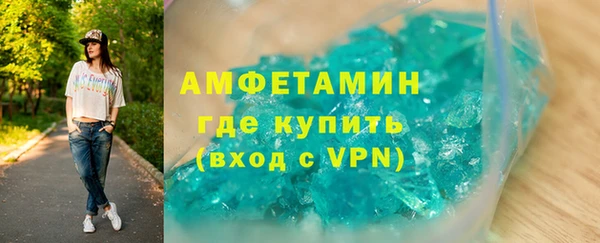 спиды Армянск