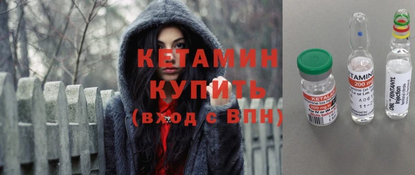 марихуана Арсеньев