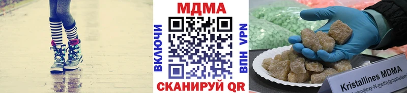 MDMA молли  Ельня 