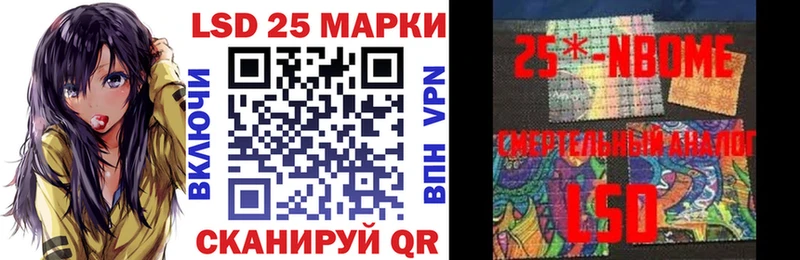 Наркотические марки 1,5мг  KRAKEN как зайти  Ельня 