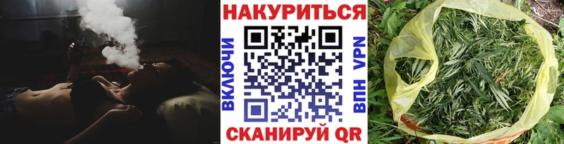 Канабис Bruce Banner  что такое   Ельня 